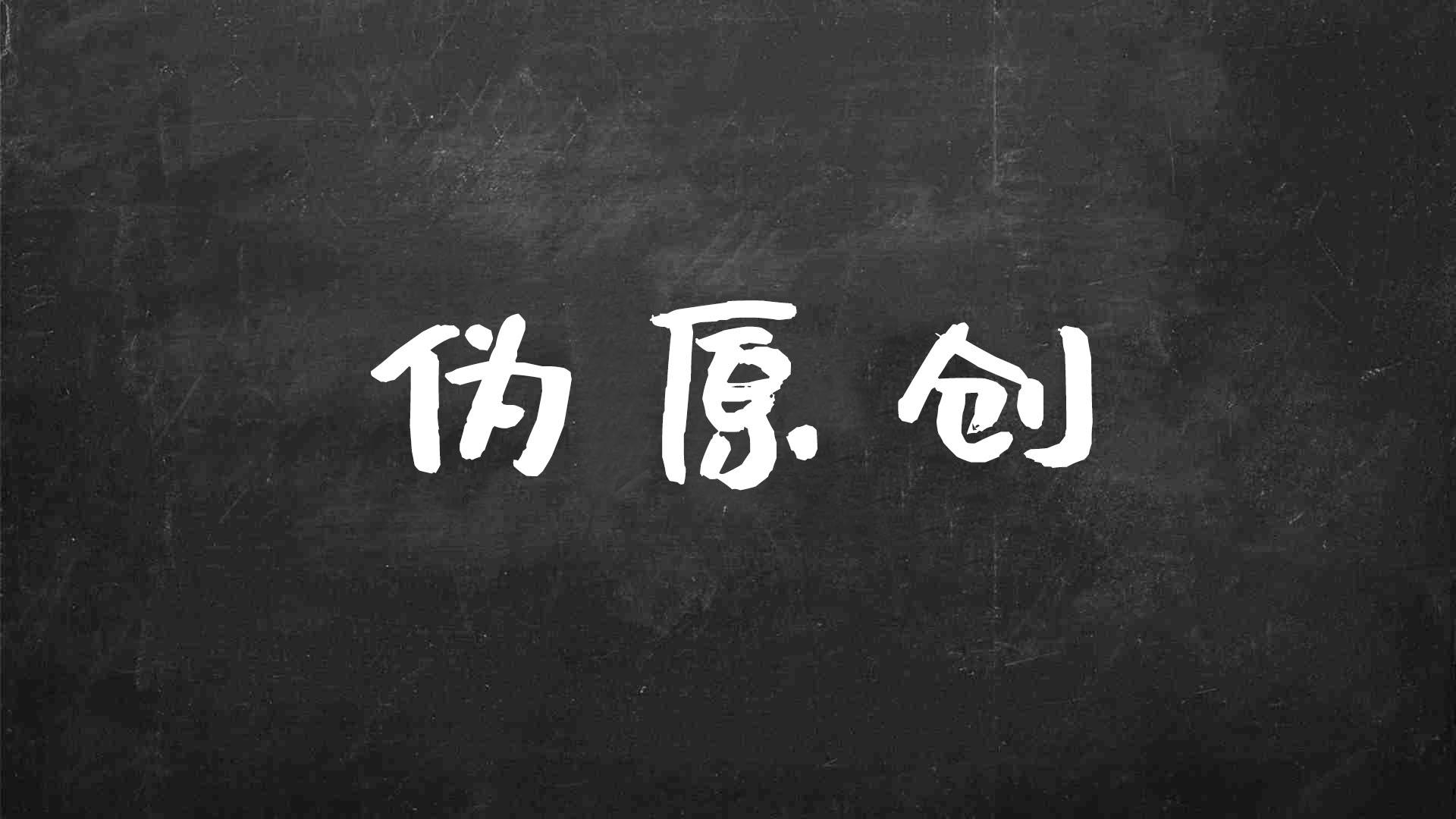 10大 AI 写作检测工具,让内容原创性无所遁形